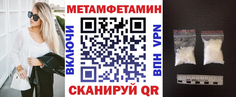 Amphetamine Premium  Семёнов 