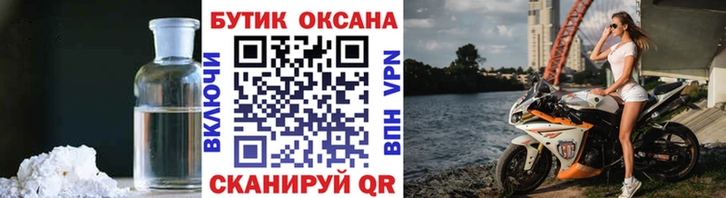 Бутират Butirat  что такое   Семёнов 