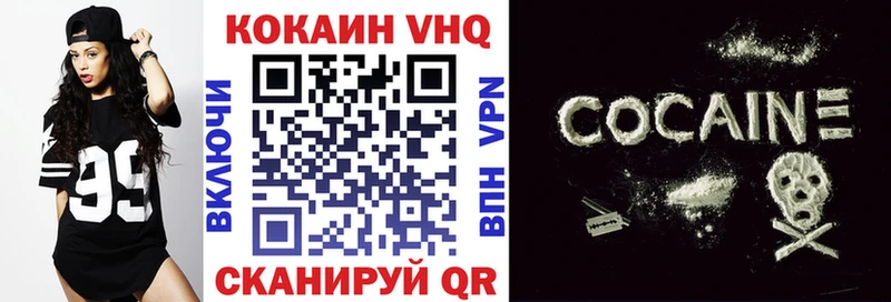 где найти   Семёнов  КОКАИН 98% 