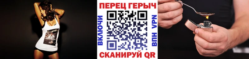 Героин гречка  это официальный сайт  Семёнов 