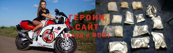 мет Армянск