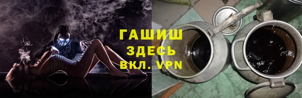 мет Армянск