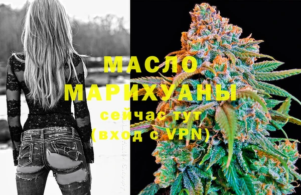 мет Армянск