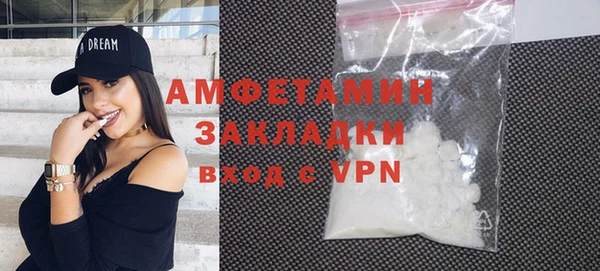 мет Армянск