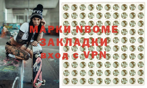 синтетический гашиш Аркадак