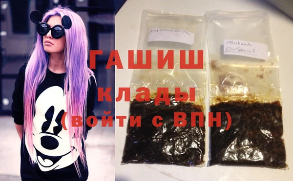 синтетический гашиш Аркадак