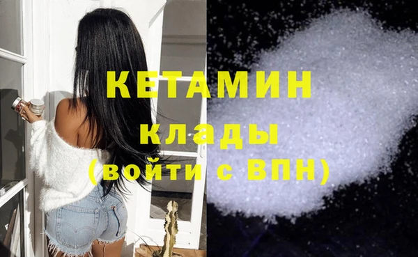 мет Армянск