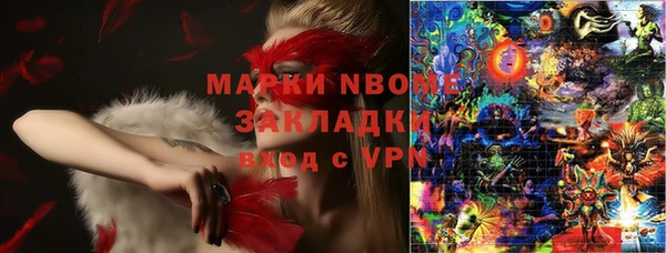 синтетический гашиш Аркадак