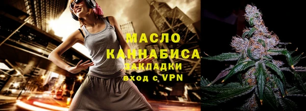 мет Армянск