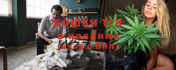 альфа пвп Арсеньев