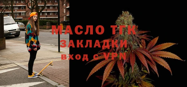 мет Армянск