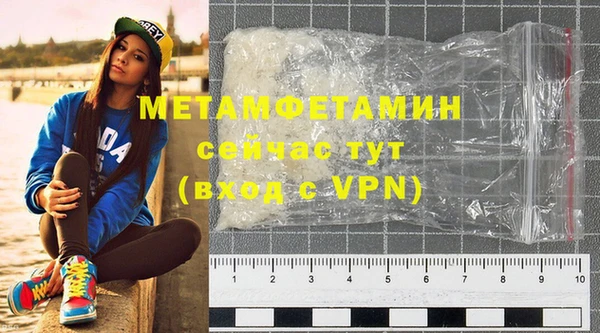 мет Армянск