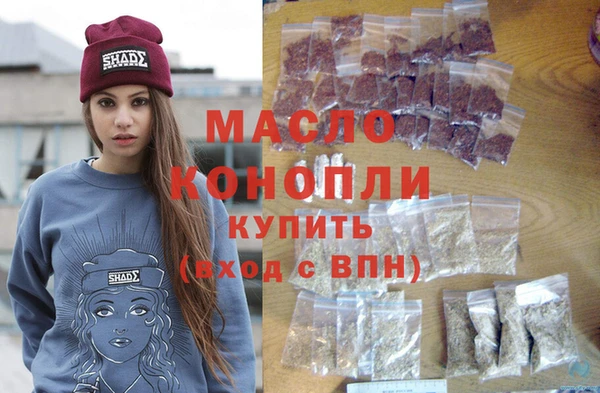 мет Армянск