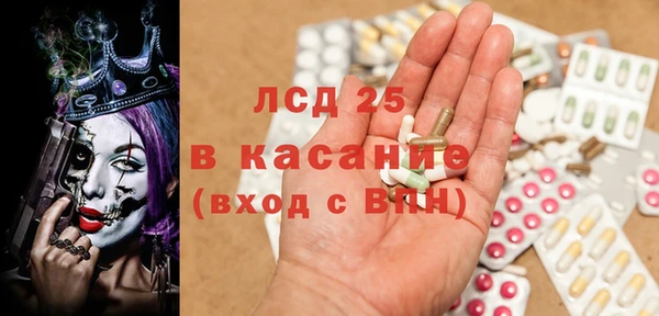 мет Армянск