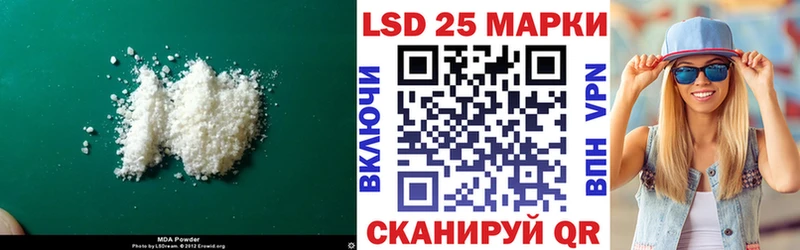 Лсд 25 экстази кислота  Семёнов 