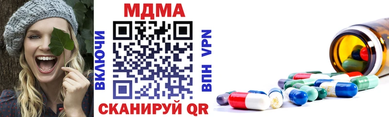 купить  сайты  Семёнов  MDMA crystal 