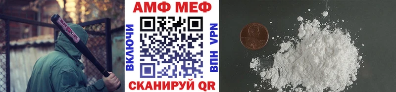 МЕТАМФЕТАМИН витя  цена   Семёнов 