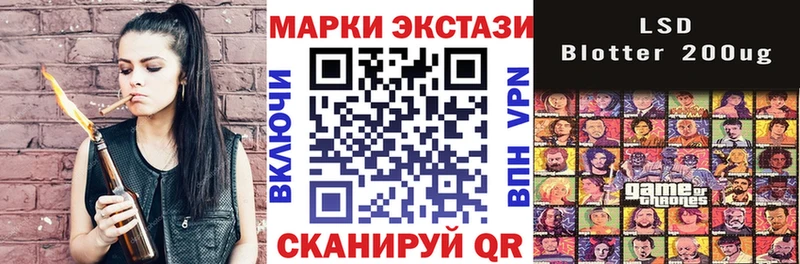 даркнет состав  Семёнов  Марки 25I-NBOMe 1,5мг 