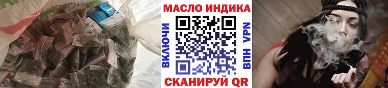 Дистиллят ТГК концентрат  наркота  МЕГА ссылки  сайты даркнета какой сайт  Семёнов 
